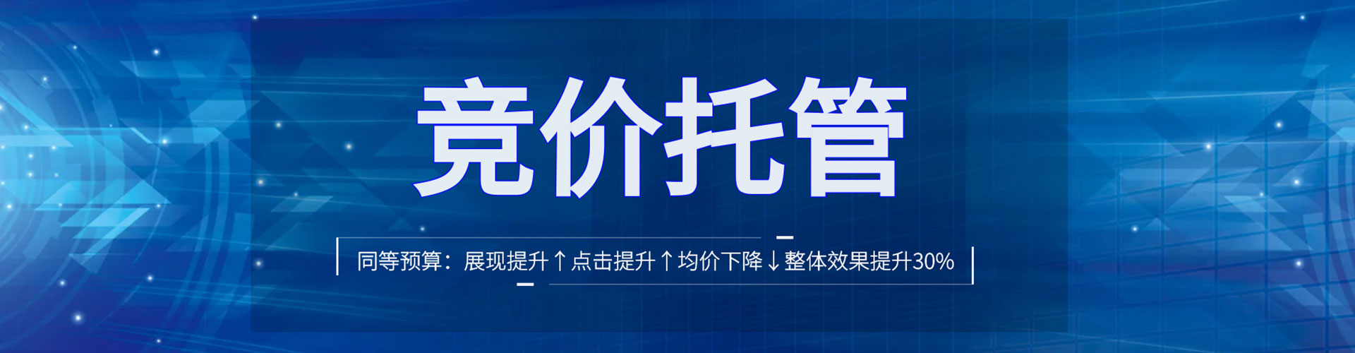 原平百度推广托管